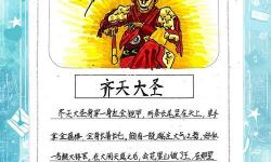 孫悟空怎么獲得通天令牌：詳細(xì)攻略與步驟解析