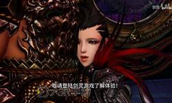 劍靈幽蘭藝妓服叫什么：詳細(xì)介紹與獲取方法