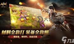 御龍?jiān)谔鞈雅f服鐵血霸刀：經(jīng)典再臨，熱血重燃