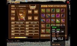 造夢西游3沙僧怎么學(xué)技能攻略詳解