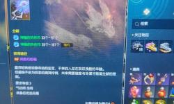 劍靈買的武器自帶裝備嗎？詳細(xì)解析購(gòu)買武器的裝備情況