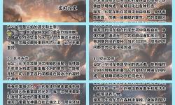 探索龍魂有幾種：不同傳說中的多樣表現(xiàn)