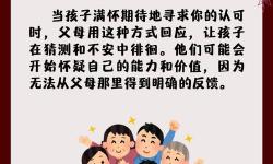 有誰(shuí)和自己的兒子同過(guò)房：家庭關(guān)系背后的隱秘與思考