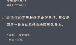 強烈的氣息有啥用：揭秘氣息背后的神秘力量