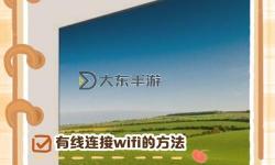 探索中國VodafoneWifi精品網(wǎng)站：優(yōu)質連接體驗新選擇