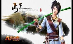 九陰真經(jīng)5內(nèi)丐幫如何啊：武學(xué)精髓與幫派發(fā)展全解析