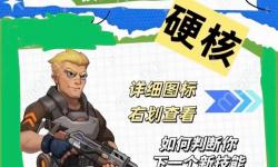 向僵尸開炮滿血必暴擊怎么樣：技能效果詳解與實(shí)戰(zhàn)體驗(yàn)