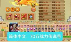 造夢西游合成表全部圖鑒詳解：完整攻略教程