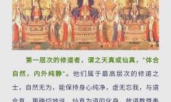 九陰真經(jīng)境界劃分解析：修煉層次與突破之道