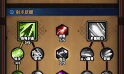 劍魔一刀流出裝天賦詳解：最強(qiáng)流派全攻略