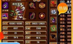 暢玩無(wú)盡冒險(xiǎn)：4399造夢(mèng)西游3手機(jī)版全新體驗(yàn)攻略