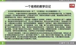 英雄獲得額外特質(zhì)的方法：多元途徑解析