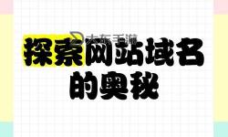 探索盡在掌握：全面了解你懂得最新網(wǎng)站的最新資訊