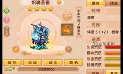 造夢(mèng)西游5寵物怎么獲得攻略：獲取寵物的詳細(xì)方法與技巧