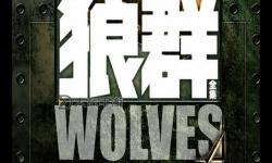高清無憂丨狼群社區(qū)在線視頻免費(fèi)播放盡享精彩內(nèi)容