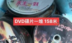 免費(fèi)在線觀看最新有碼dvd高清資源推薦