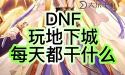 小鐵柱在哪里DNF？帶你找到他的具體位置指南
