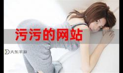 探索污嗎免費(fèi)：哪些網(wǎng)站提供免費(fèi)污內(nèi)容？