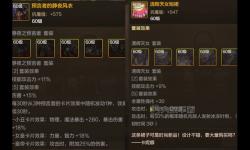 上級(jí)元素結(jié)晶附魔師要用嗎：詳細(xì)解析是否值得選擇與使用