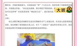 花三張牌游戲：規(guī)則與技巧全攻略