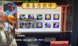 御龍在天新區(qū)第一天怎么到60：快速升級指南