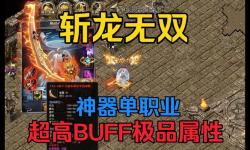 打造裝備帶自選技能的傳奇：開啟個性化戰(zhàn)斗新篇章