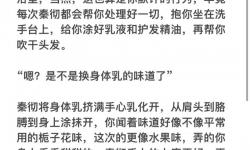 揭秘最污的3個字ckn背后的神秘含義