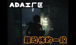 真人快打艾達(dá)死亡：游戲中的悲劇與劇情解析