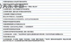 探索最新的www成人 色情網(wǎng)網(wǎng)站盒子，全面滿足您的需求