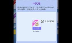 炫舞現(xiàn)在怎么跑去領(lǐng)幻彩：最新活動攻略指南