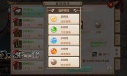 問道手游法火怎么加點(diǎn)和相性指南：最全攻略解析