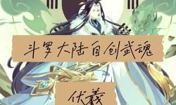 靈畫師十大最強(qiáng)武魂盤點(diǎn)：誰才是真正的頂尖強(qiáng)者
