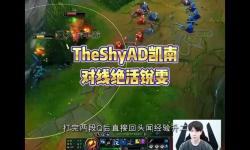 theshy凱南出裝ad指南：最佳裝備搭配助你輕松征戰(zhàn)