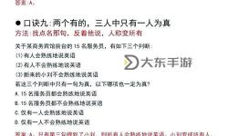 怎么確定真的進(jìn)去了：揭秘判斷的關(guān)鍵方法