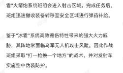液化氣罐火箭彈：潛在威脅與安全防范探析