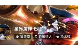 云頂之弈和金鏟鏟之戰(zhàn)有什么區(qū)別：兩者玩法與特色全解析