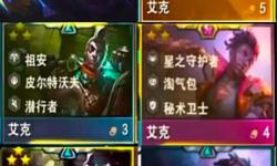 s11LOL艾克最強(qiáng)出裝指南，助你輕松掌控游戲節(jié)奏的lols11艾克出裝詳解