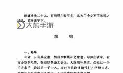 掌握技巧：螳螂落地秒人連招全解攻略
