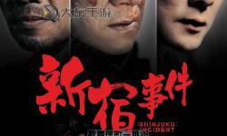 探索未來(lái)影視潮流：6080影視理論新板引領(lǐng)創(chuàng)新變革