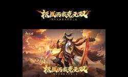 玄極無雙免廣告：暢享純粹體驗的極致之作
