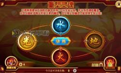 賽爾號(hào)綠火怎么關(guān)的詳細(xì)操作指南