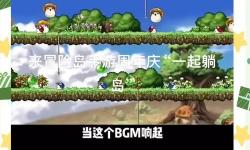 懷舊冒險(xiǎn)島攻略：經(jīng)典玩法全攻略指南