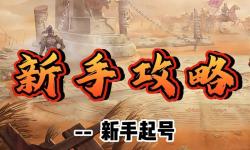 原始征途手游召喚選哪個(gè)系最強(qiáng)推薦與攻略