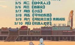 中國(guó)一級(jí)片免費(fèi)的資源推薦與合法觀(guān)看指南