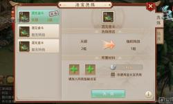 問道各法寶作用全面解析：助你戰(zhàn)力升華