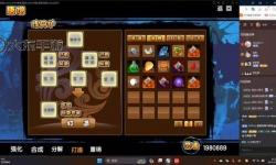 造夢(mèng)西游3傳說怎么強(qiáng)化攻略詳解