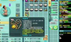 神武萬獸99級攻擊怎么到2000：提升技巧與實(shí)用指南
