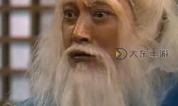 2021九陰真經(jīng)：丐幫傳奇再現(xiàn)江湖風(fēng)云