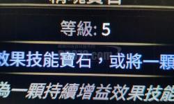 揭秘鬼泣5紅魂石的獲取方法與使用技巧