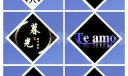 打造獨(dú)特魅力的吸引人的炫舞舞團(tuán)名兩個(gè)字指南